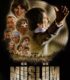 Müslüm Filmi İzle