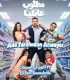 Aile Tarafından Aranıyor Film İzle